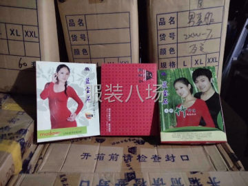 undefined - 1万套男女款莫代尔套装，200起批15元 - 图2