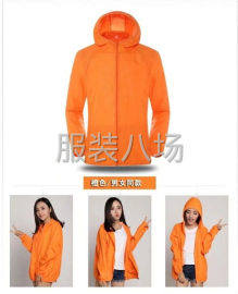 undefined - 户外防晒衣 ，冲锋衣 - 图1