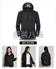 undefined - 户外防晒衣 ，冲锋衣 - 图3