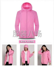 undefined - 户外防晒衣 ，冲锋衣 - 图2