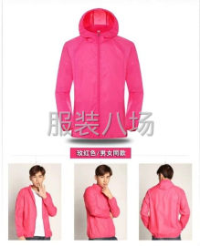 undefined - 户外防晒衣 ，冲锋衣 - 图6