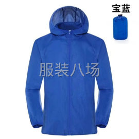 undefined - 户外防晒衣 ，冲锋衣 - 图9