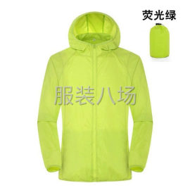 undefined - 户外防晒衣 ，冲锋衣 - 图7