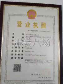 undefined - 专业生产针织类服饰。价格公道。 - 图1