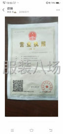 undefined - 本厂主做订单，中高档 - 图1