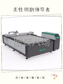 undefined - 羊剪绒，双面呢羊绒大衣数控裁剪机 - 图7
