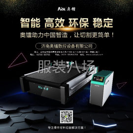 undefined - 颗粒绒 羊剪绒 皮毛一体切割机 - 图6