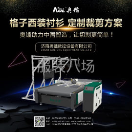 undefined - 颗粒绒 羊剪绒 皮毛一体切割机 - 图7