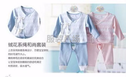 undefined - 0-3岁婴幼儿服装批发 - 图6