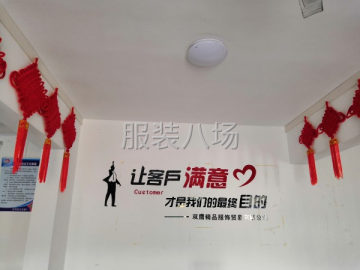 undefined - 三十年服装业打滚，二十工人做加工 - 图1