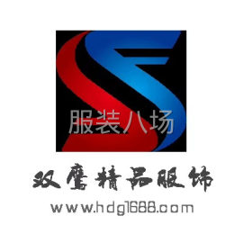 undefined - 三十年服装业打滚，二十工人做加工 - 图7