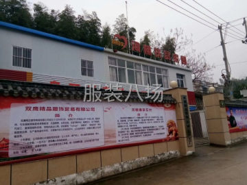 undefined - 三十年服装业打滚，二十工人做加工 - 图4