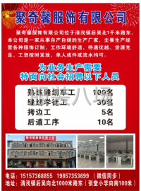 undefined - 常年承接服装订单 - 图1