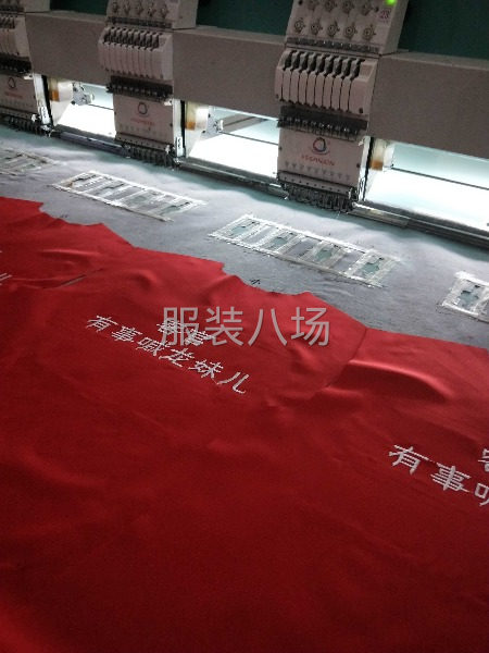本厂长期对外承接绣花-第6张图片