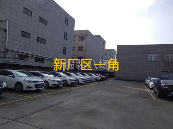 美恒服饰大招聘，智能厂房已竣工！-第4张图片