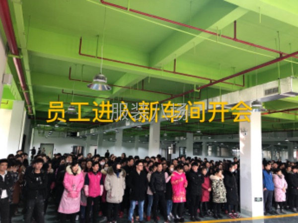 美恒服饰大招聘，智能厂房已竣工！-第7张图片