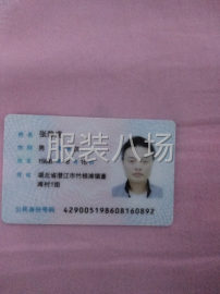 undefined - 专做舞台装演员装古装生活装 - 图1