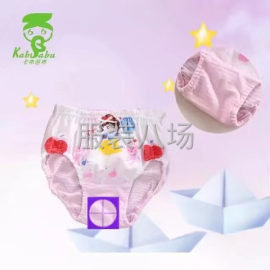 undefined - 低价处理儿童面包裤 - 图2