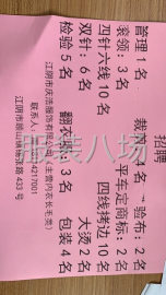 undefined - 长毛内衣招人 - 图1
