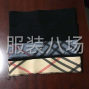 金华 - 义乌市 - 质量第一诚信第一。