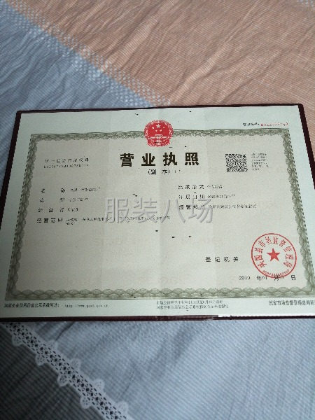 兴源制衣厂:专业:承接各种服装裁片:的加工，生产-第2张图片