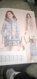 undefined - 出售半成品羽绒服 - 图5