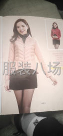 undefined - 出售半成品羽绒服 - 图7