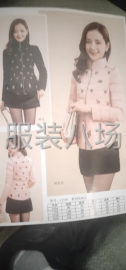 undefined - 出售半成品羽绒服 - 图9
