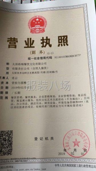 200个人，设备齐全-第2张图片