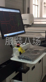 undefined - 全自动电脑裁床裁剪机 - 图2