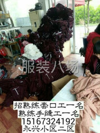 undefined - 诚招套口工 - 图1