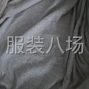 杭州周边 - 再生纤维针织面料有证书，需要的...