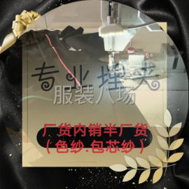 undefined - 承接埋夹货，扎骨货 - 图4