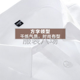 undefined - 衬衫批发最低价 - 图2