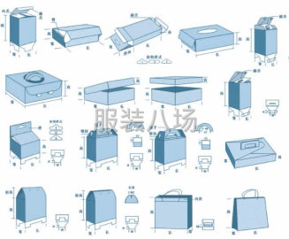 undefined - 商标吊牌不干胶低价低价 - 图1