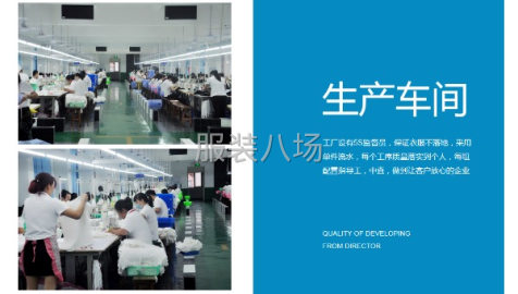 undefined - 女装开发设计生产厂家，找品牌商，批发档口，电商直播供货，大量 - 图1