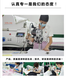 undefined - 女装开发设计生产厂家，找品牌商，批发档口，电商直播供货，大量 - 图3