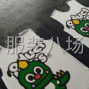 广州周边 - 希望各位老板到我加工印花保证置...
