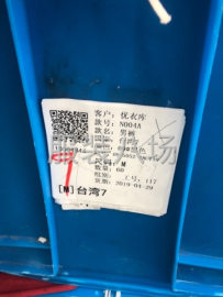 undefined - 一个组专做针织类衣服，保暖时装夹克都能做有十多个人 - 图2