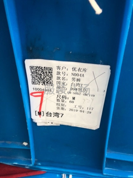 一个组专做针织类衣服，保暖时装夹克都能做有十多个人-第2张图片