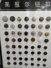 undefined - 钮扣批发零售 - 图8