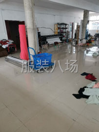 undefined - 包裁包做贴牌加工！ - 图1