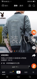 undefined - 专业加工茄克棉衣等服饰 - 图2