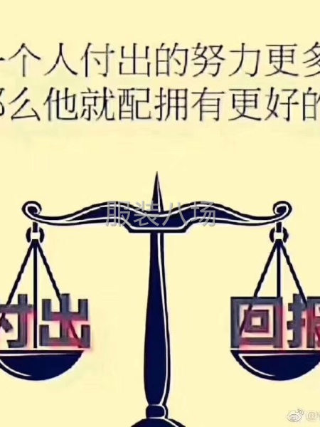 謝謝合作，老板！-第1張圖片