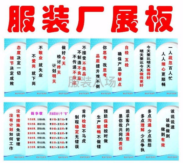 裁片加工，工廠500平方。有做褲子專業(yè)設(shè)備。固定車工20位-第5張圖片