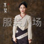 成都 - 新都区 - 斑竹园 - 本厂主要生产女裤，民族服饰，臧...