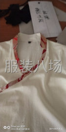 undefined - 本厂主要生产女裤，民族服饰，臧服，希望有网店的朋友洽谈合作 - 图6
