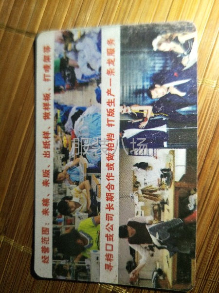 长年承接男女服装、童装、校服加工-第1张图片