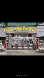 undefined - 承接服装加工、包工包料 - 图3