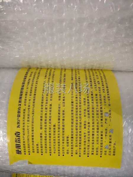 膽布系列，190T～400T，彈力膽布-第3張圖片